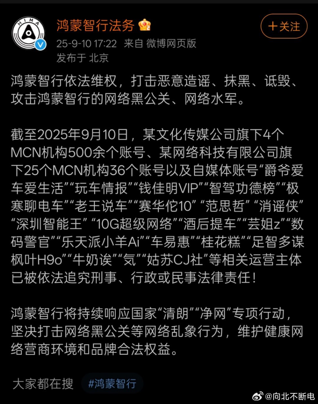 [赞][赞]支持，干得漂亮​​​