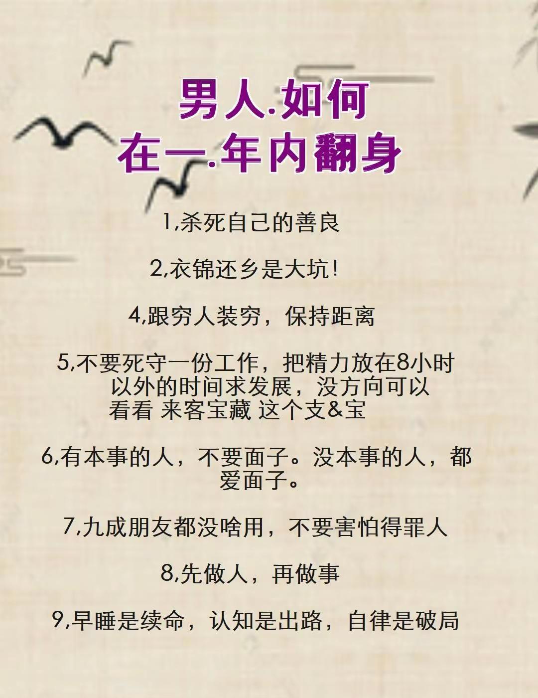情感热度来袭，我用自我检验来筛选执行力人生逆袭文字分享Z2