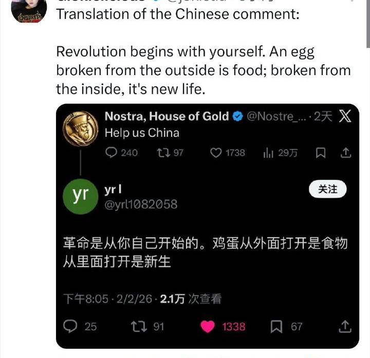 近日，有外国网民在外网上发帖，大喊中国救命，然后一位中国网友用中文留言，之后另一