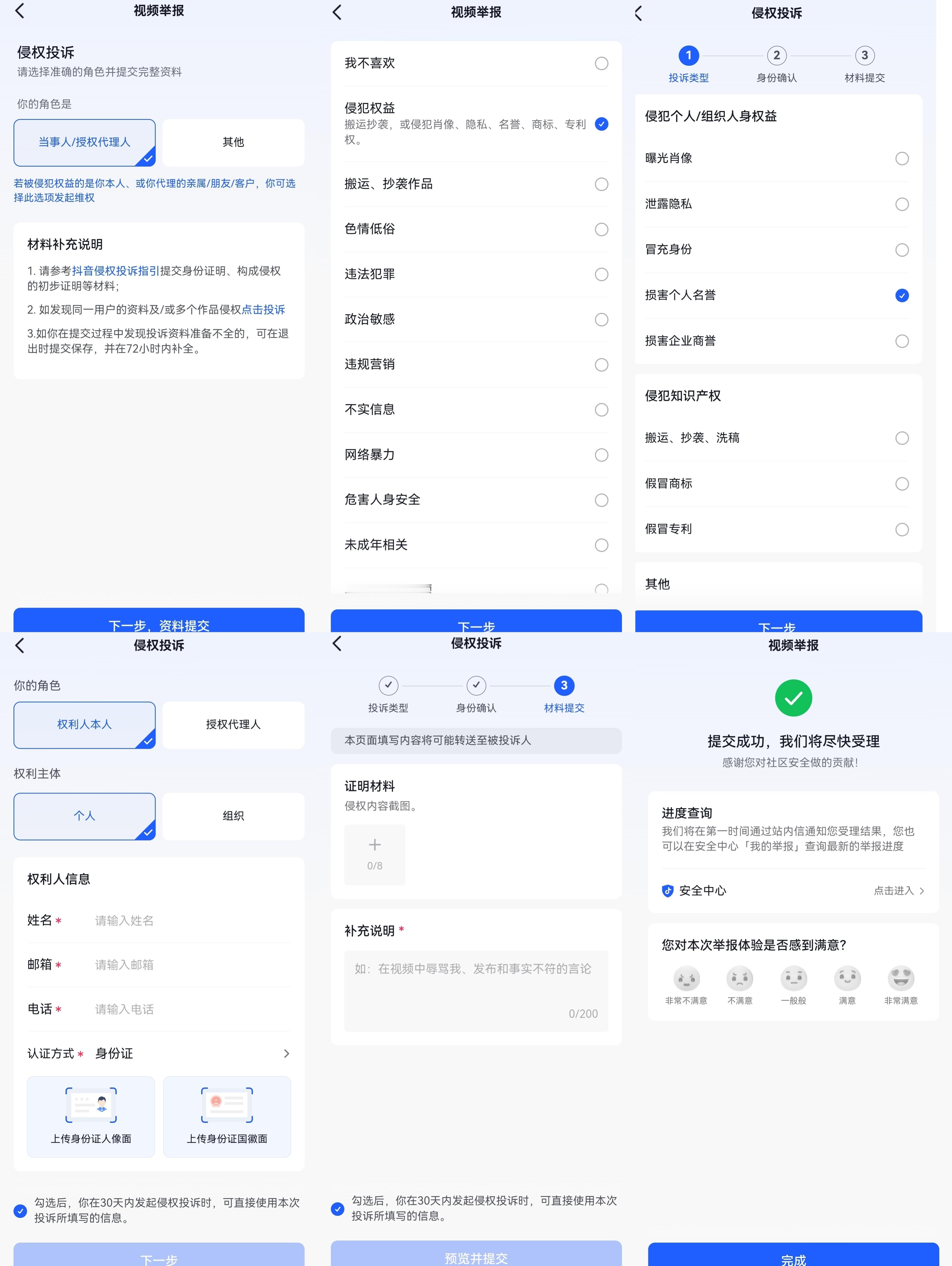 不特指这一件事，今年下半年开始那俩下沉平台下黑氺带节奏莫名其妙黑她不止一次了。对