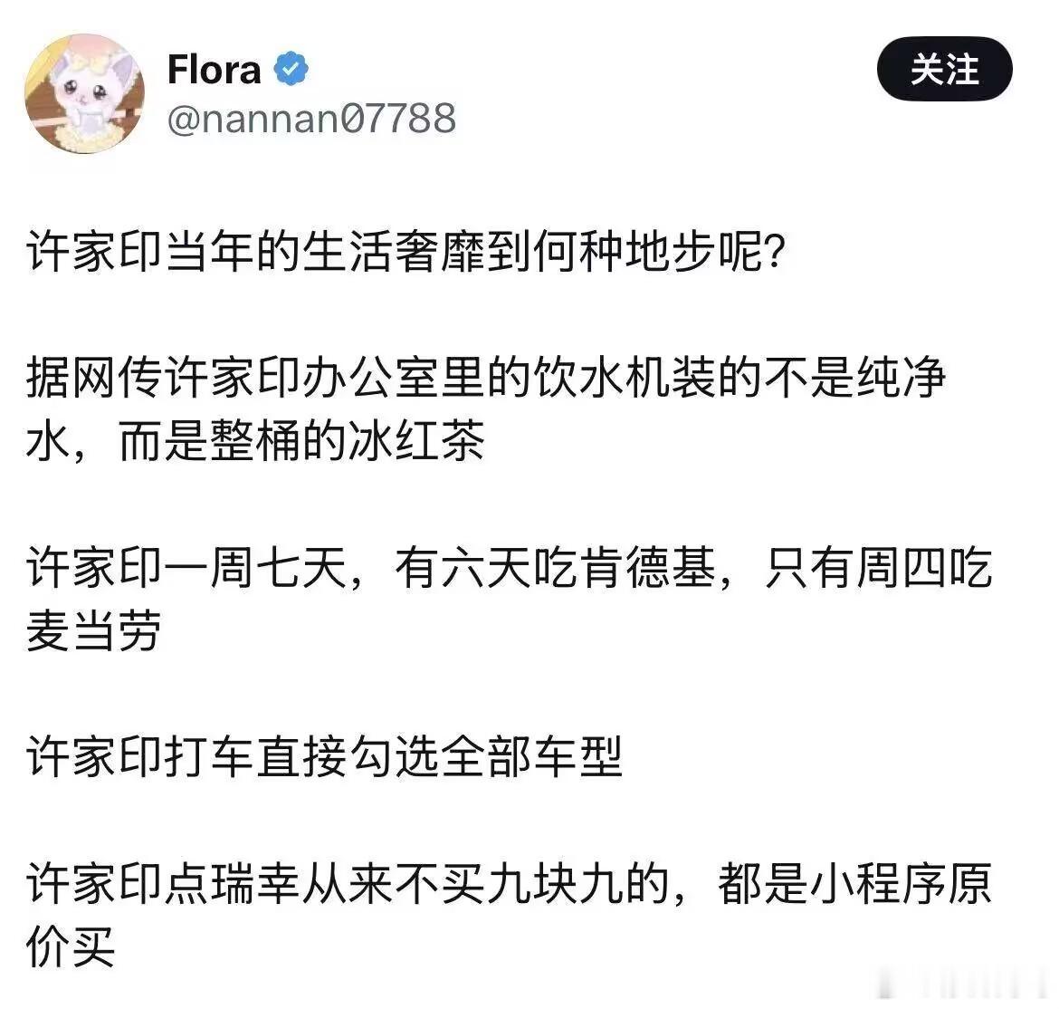 太奢侈了吧​​​