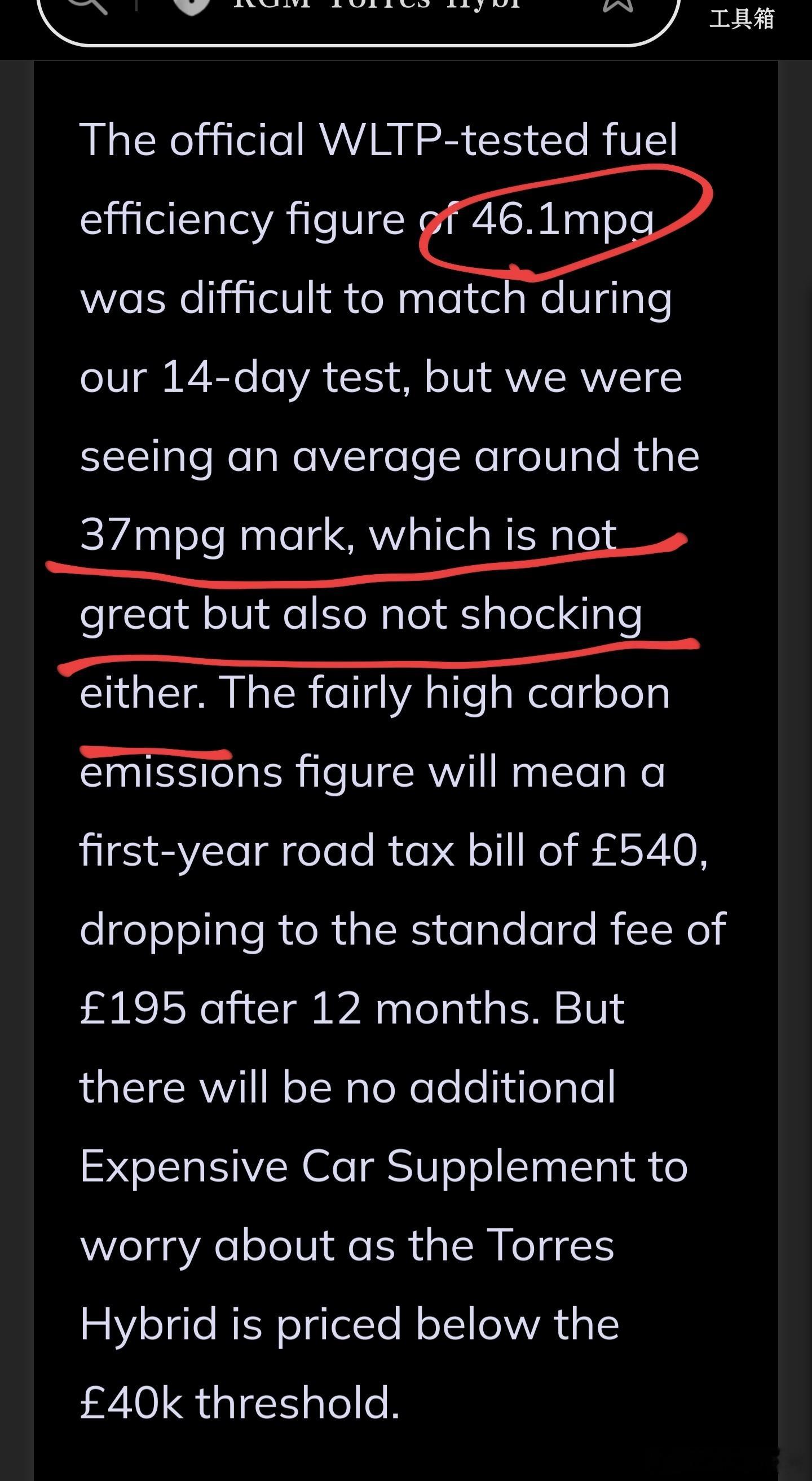 中国混动油耗打破世界纪录🔻我换个角度聊下，友商（就是大家普遍认为最为重要的那