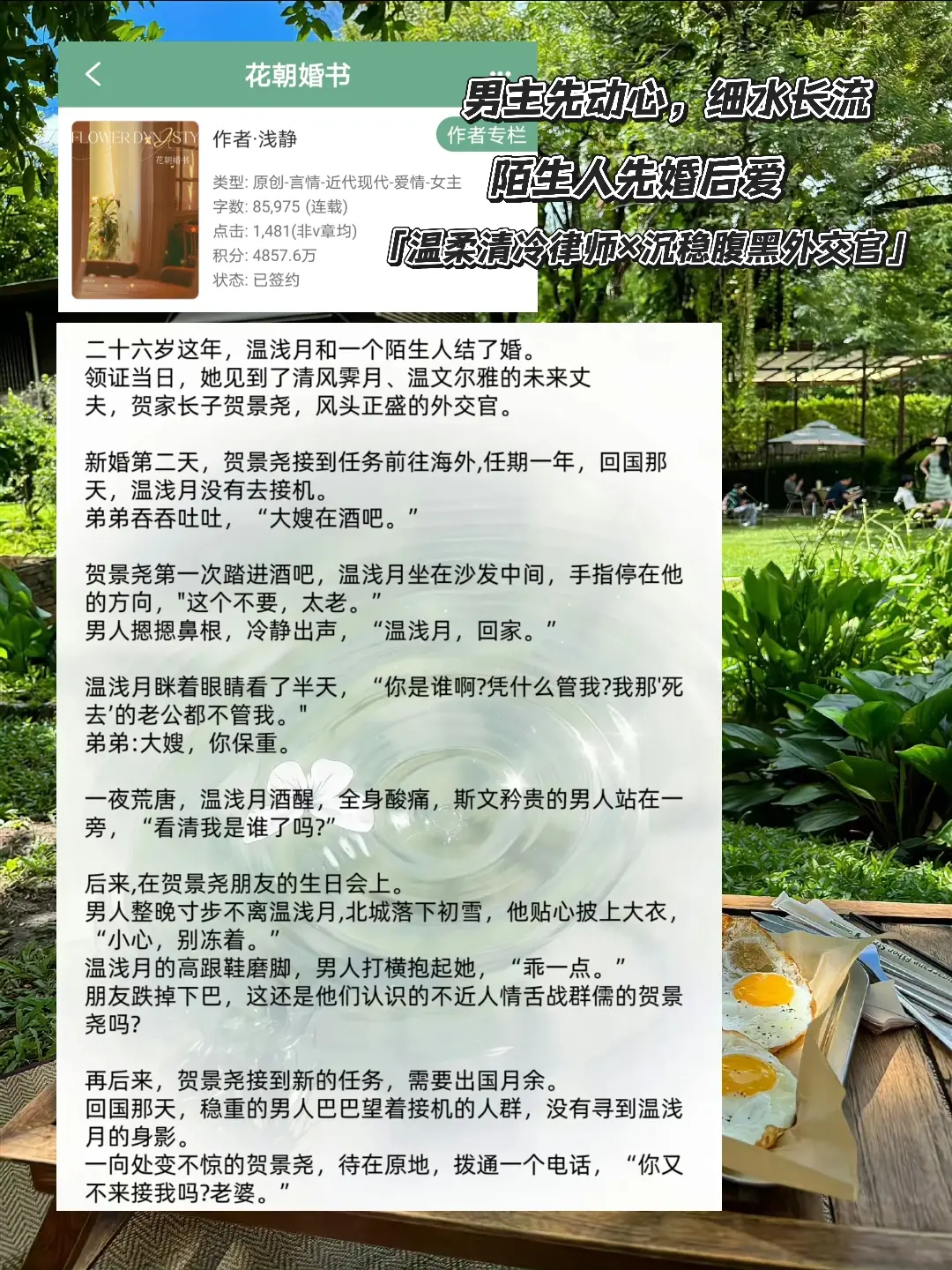 男主前后反差绝了！清冷高岭之花面对老婆超级粘人且恋爱脑！！！