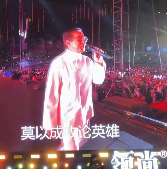 彻底翻车！蚌埠群星演唱会沦为大型骗局，观众怒喊退钱5月4日安徽蚌埠奥体