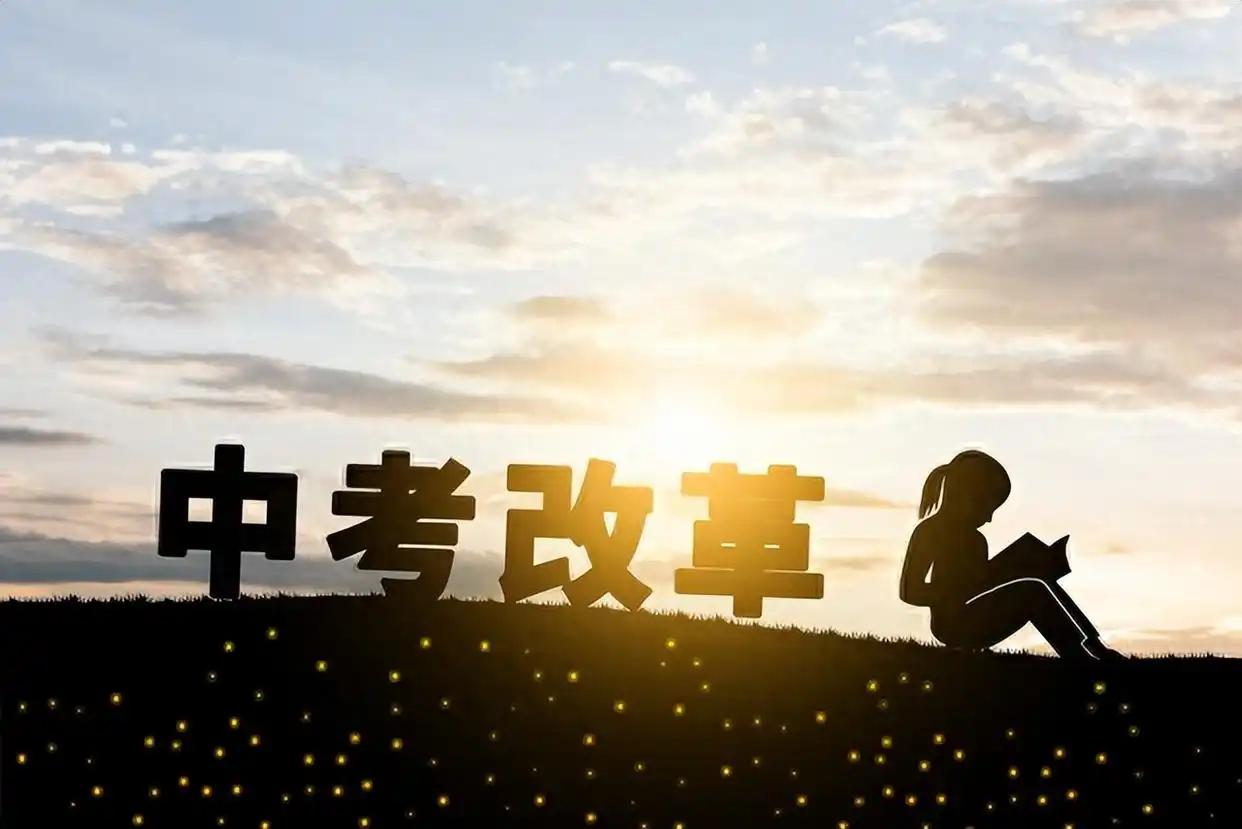 北京中考改革后，一个奇怪现象出现了：历史考试调整时，网上很安静；但有人刚提出“降