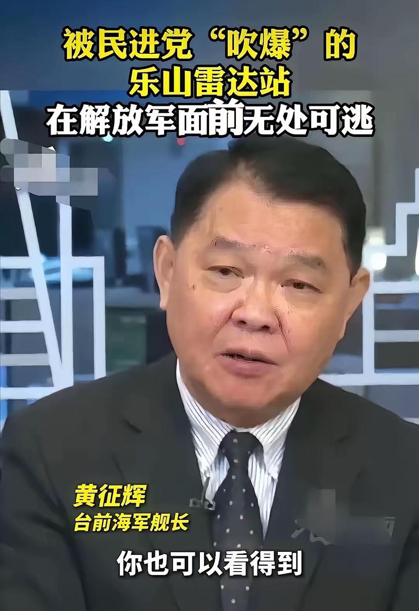 台湾前海军舰长黄佂辉说，解放军免费驻军台湾，台湾的防卫费全部由大陆负责，不要