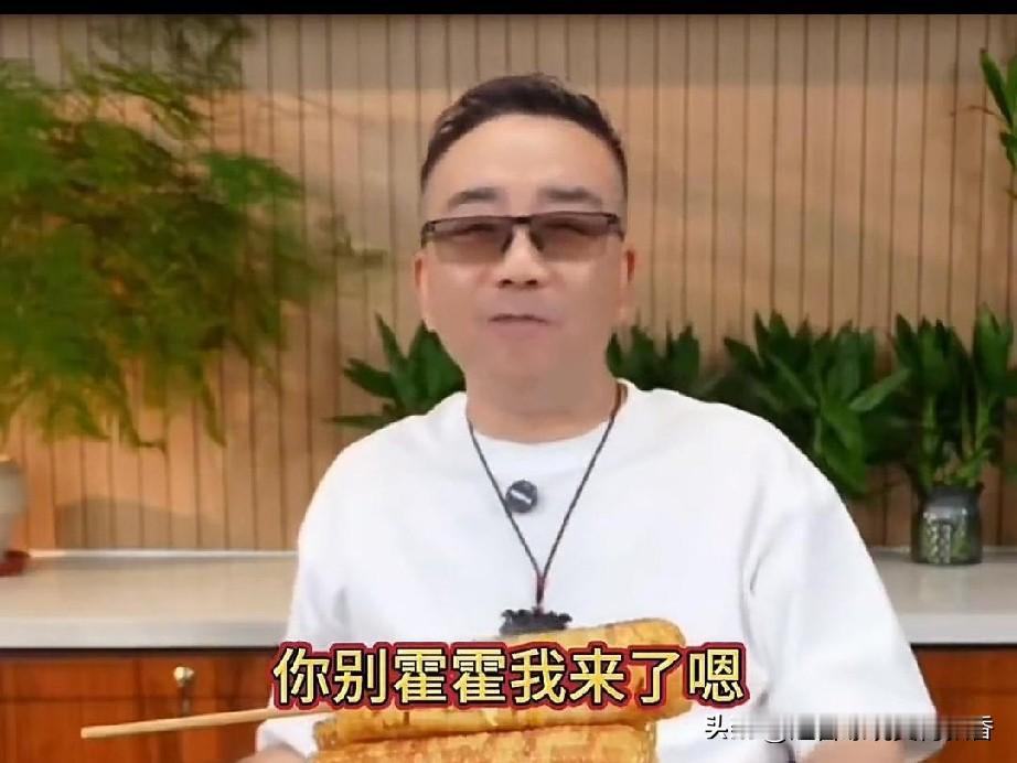 杨仪在直播间卖玉米🌽，粉丝让他给纲子寄点过去，杨仪说：“纲子不吃这个，他现在吃