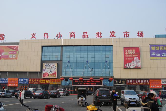 2026年春晚分会场公布，义乌是第一个入选的县级市，现在估计最开心的就是义乌