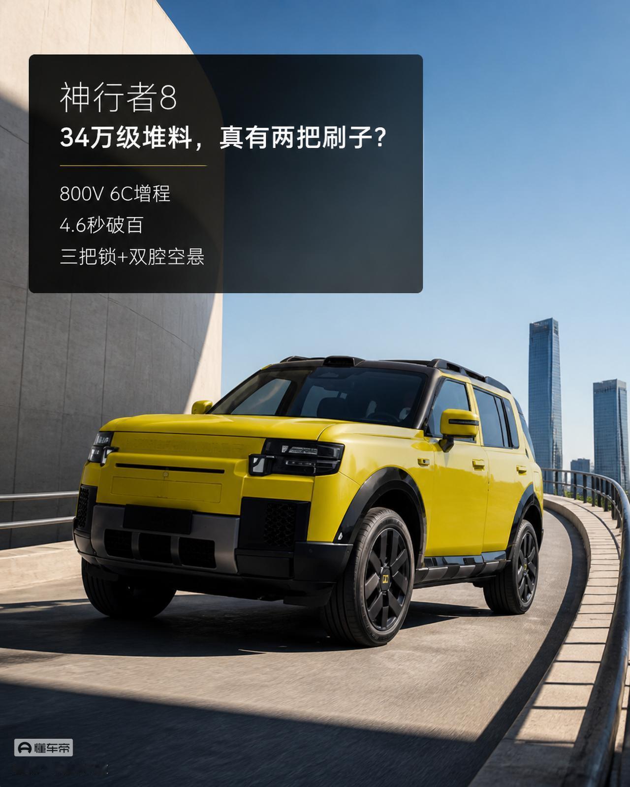 本届自主新能源车集中亮相：1.比亚迪大汉（全球首秀）2.方程豹钛9（全国首发
