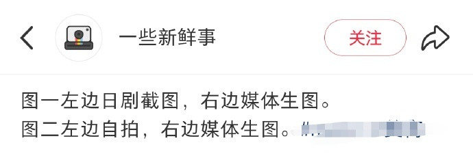 感觉一下就不土了