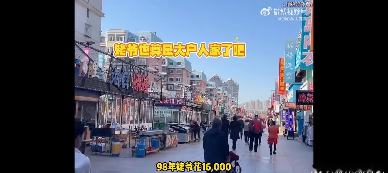 疑似崔晋妈妈朋友圈发，此前刚刚由李勒优、崔晋出面澄清二人并无决裂，称只是普通家庭