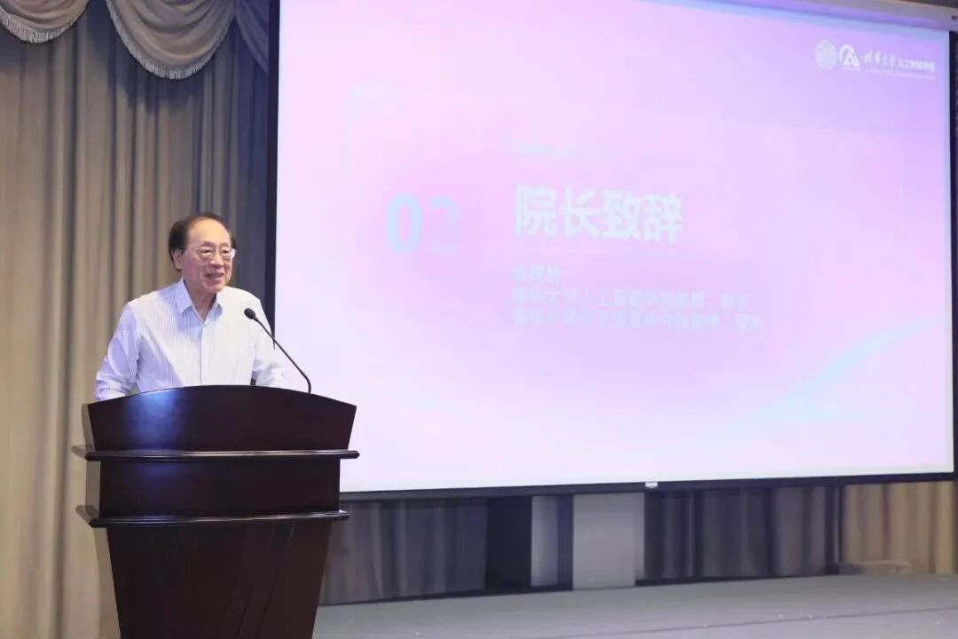 图灵奖得主姚期智: 未来很多工作都会被取代, 我们要努力成为“AI的老板”