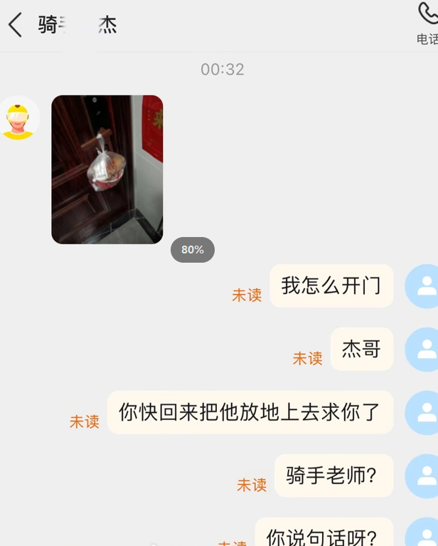 我说肉酱咋没有了