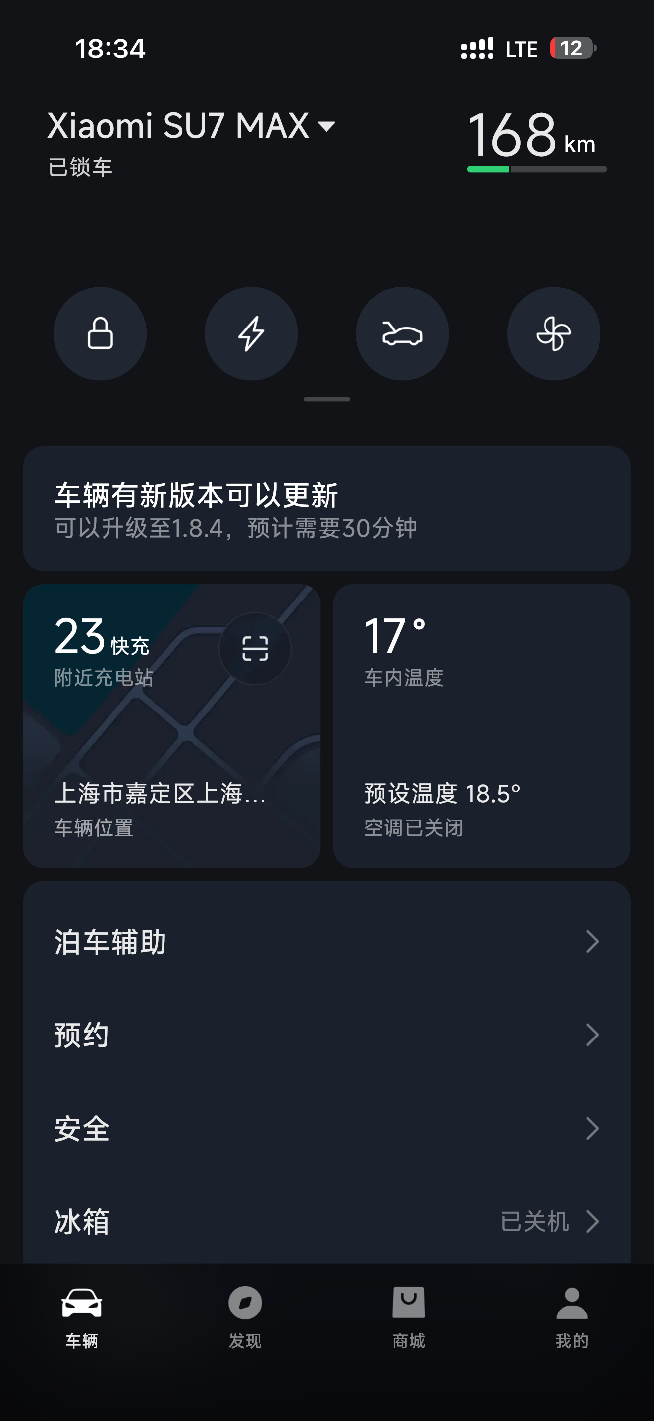 半年多以前我把su7max卖给了二手车经销商然而怎么这么久了，这车还在店里放着，