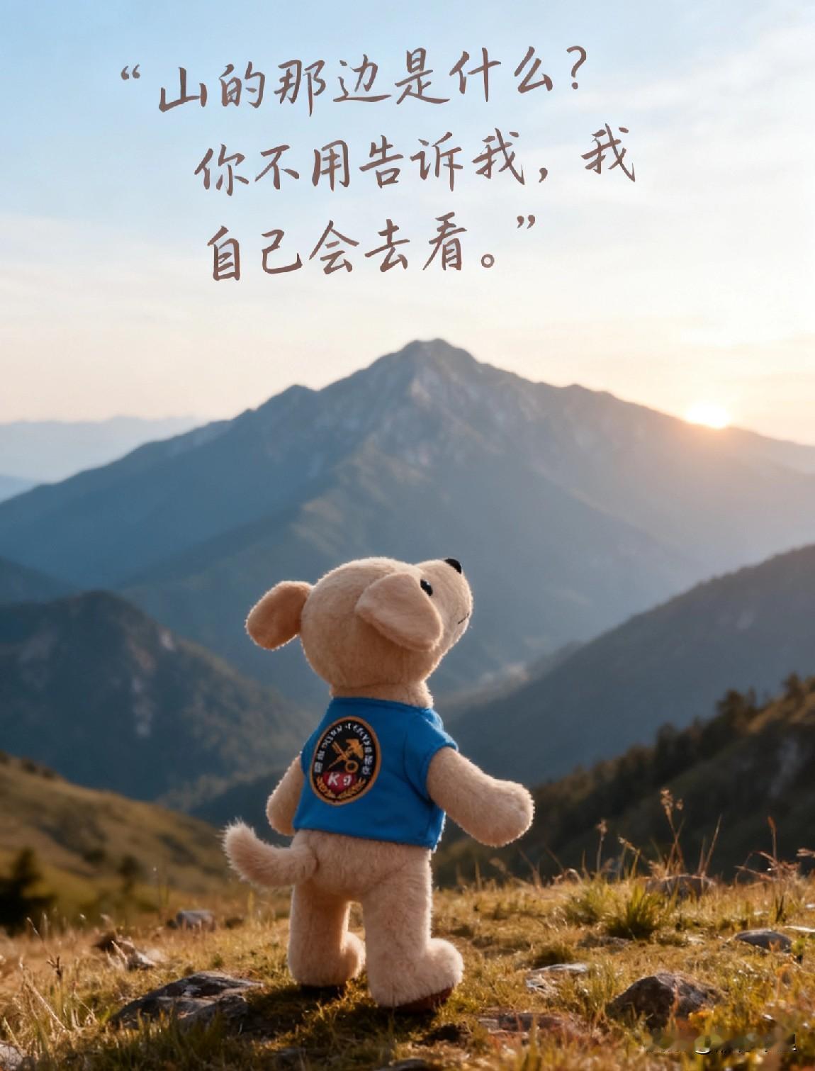 别人眼中的你，并不是真的你。你眼中的自己，也不是真的你。你眼中的别人，才是真