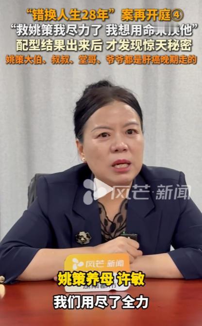 许敏的人生，终究还是被毁了！捧在手心里养了几十年的独生子，许敏把自己的人生都