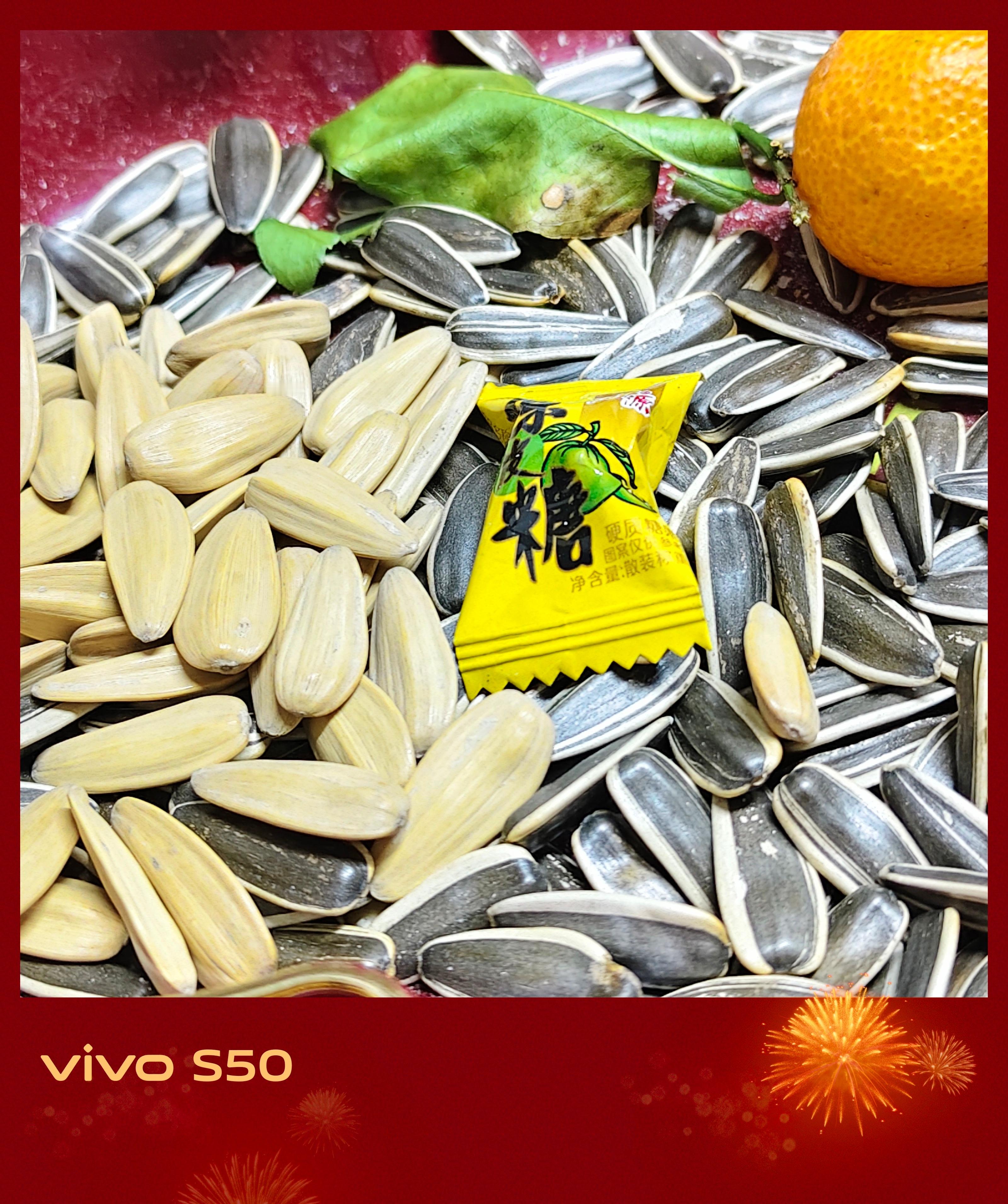 原味和咸味的瓜子哪个更好吃（我站咸味）