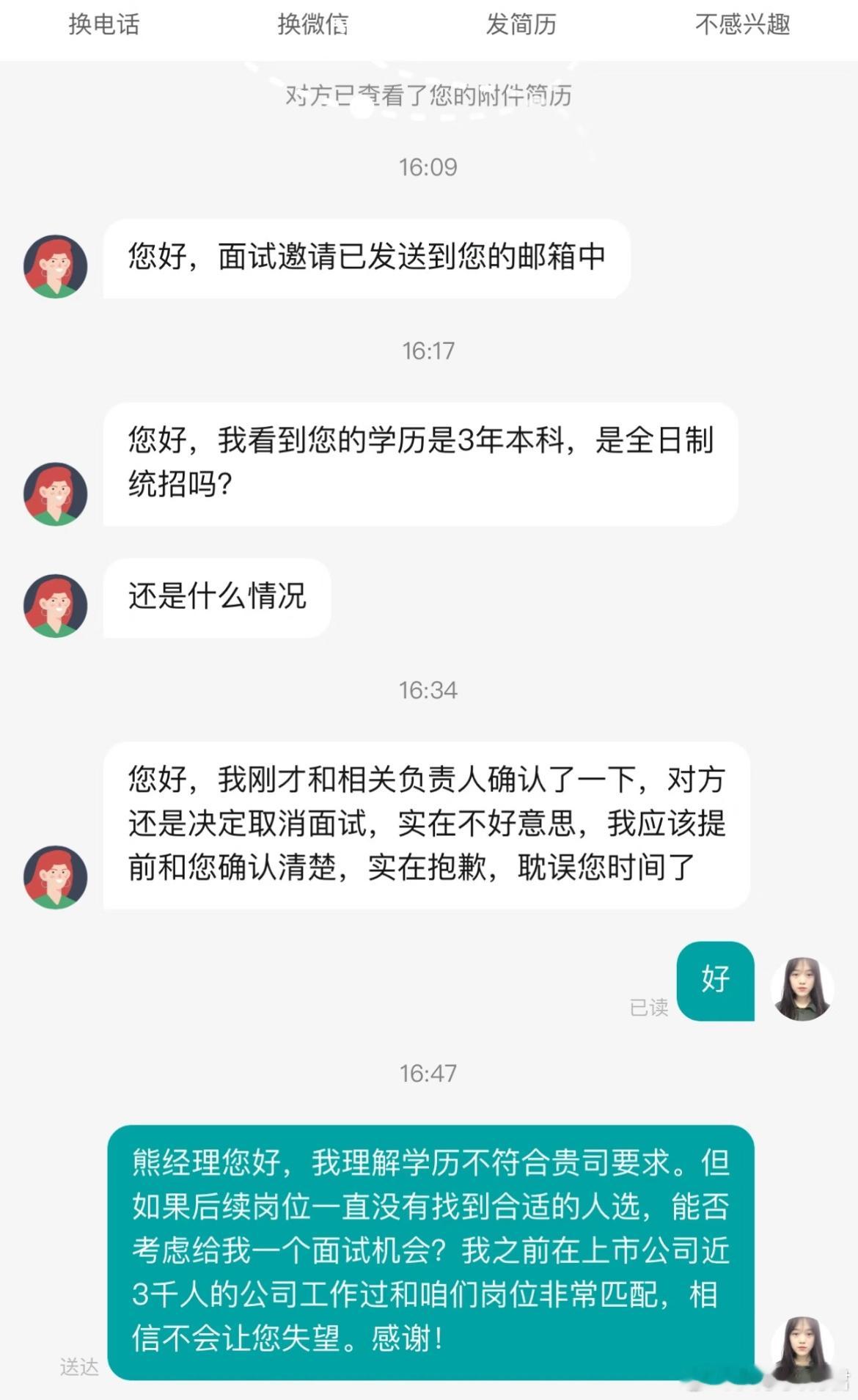 学信网的含金量还在上升