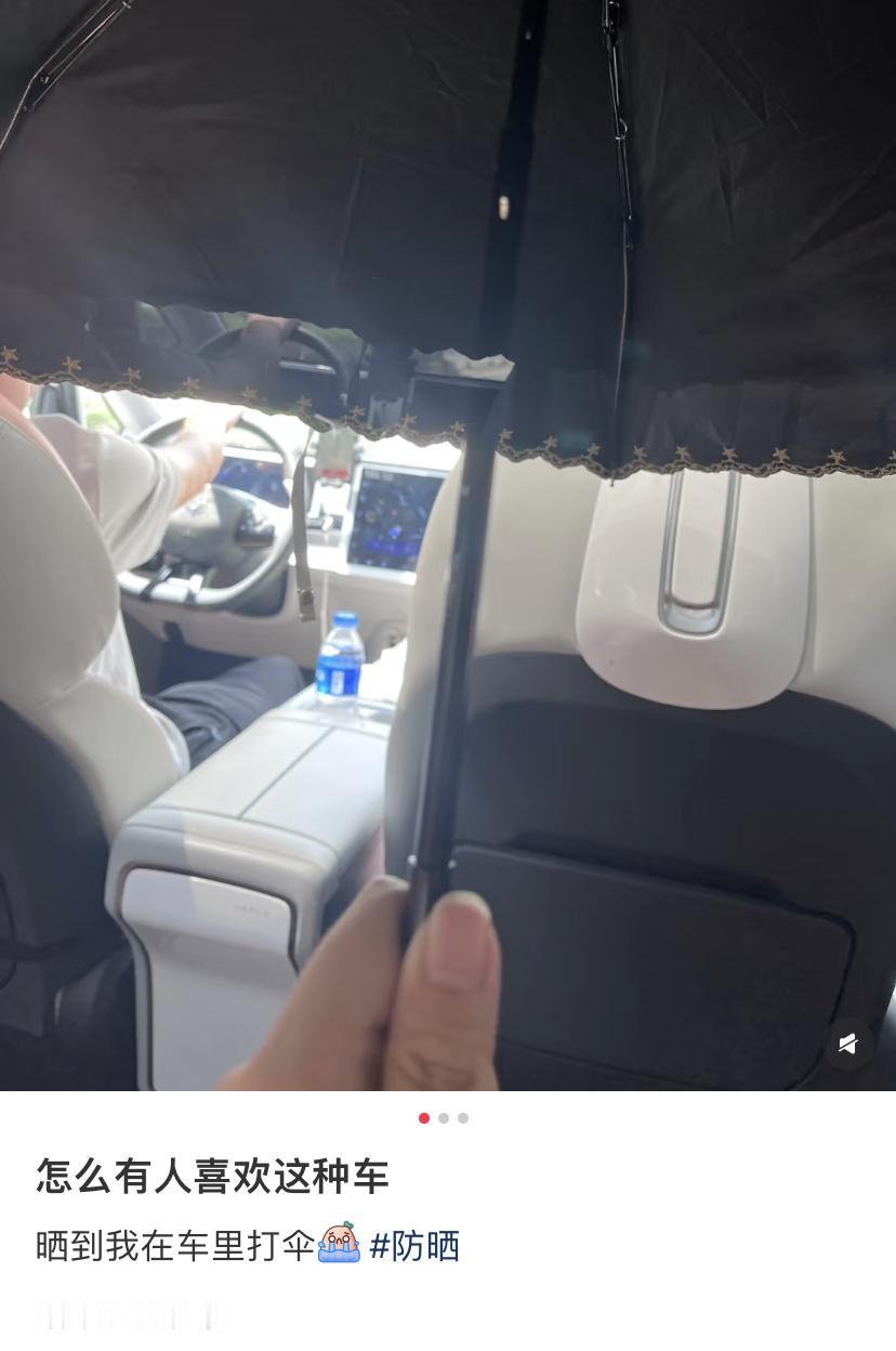和隐藏式门把手一样鸡肋的反人类设计。