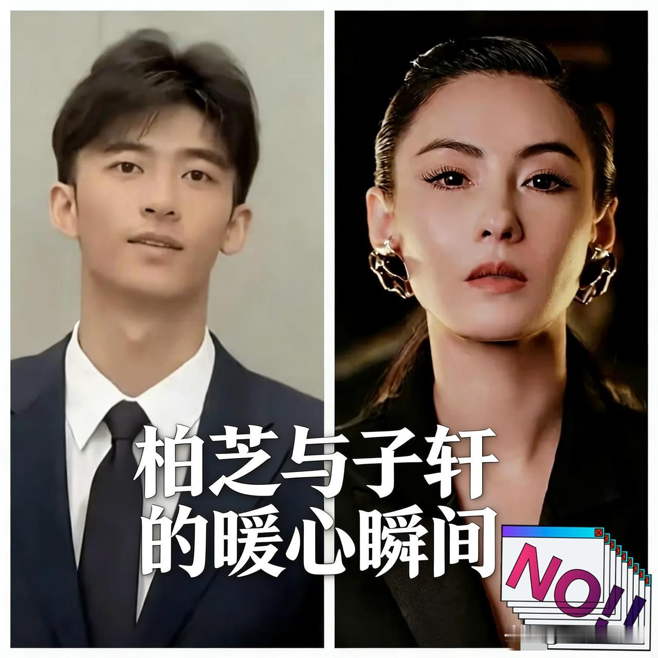 张柏芝养娃值了看到18岁的谢振轩挡在张柏芝身前那一刻，我是真酸了。平时总