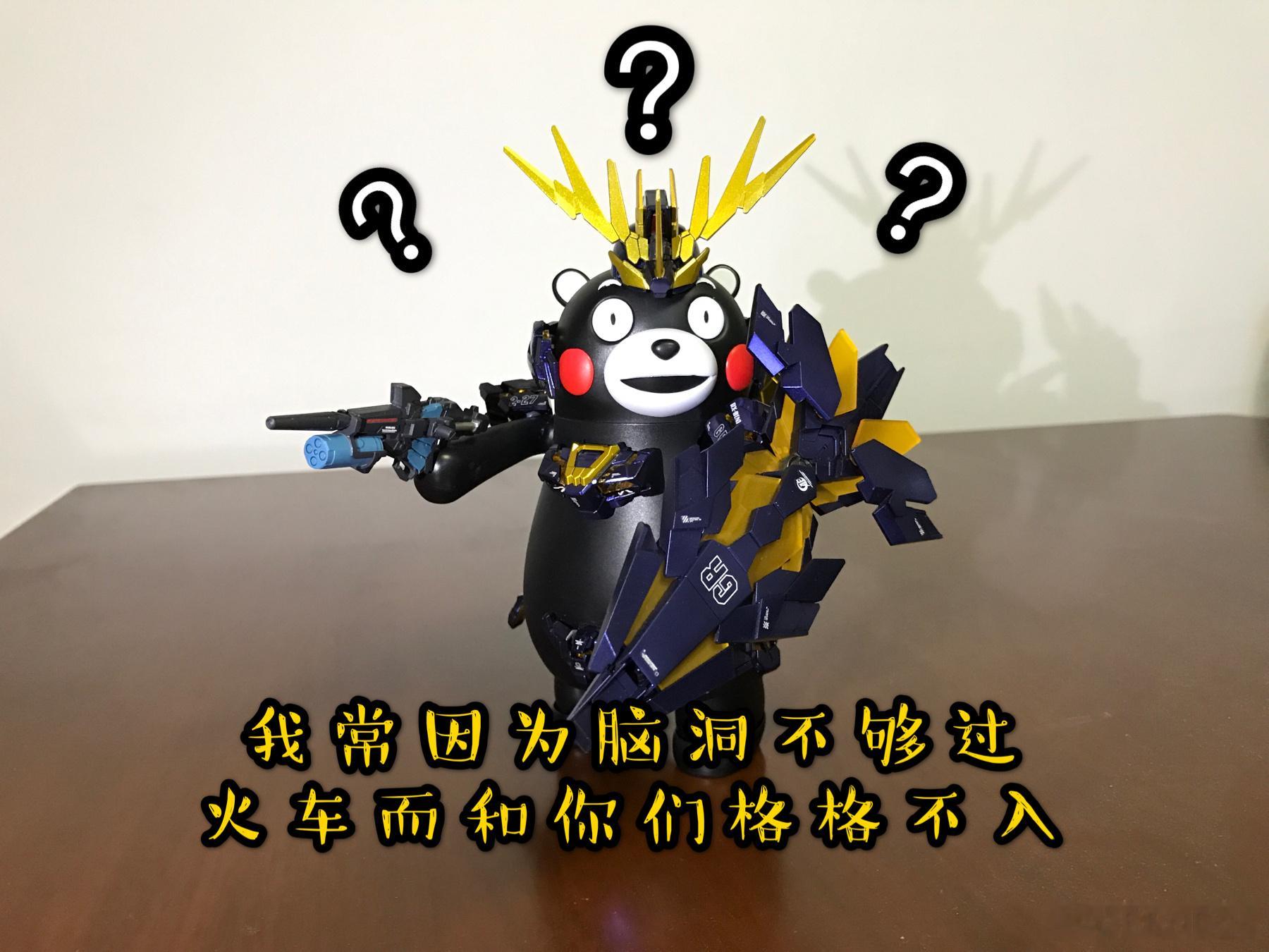 ？​​​