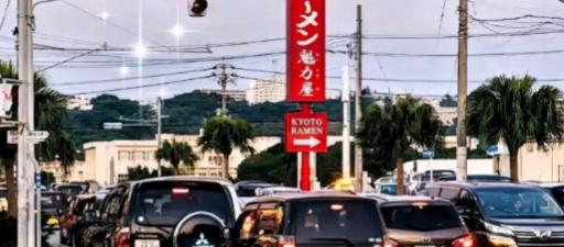 果不其然！美国和日本突然宣布了！《冲绳返还协定》签署于1971年，日本于