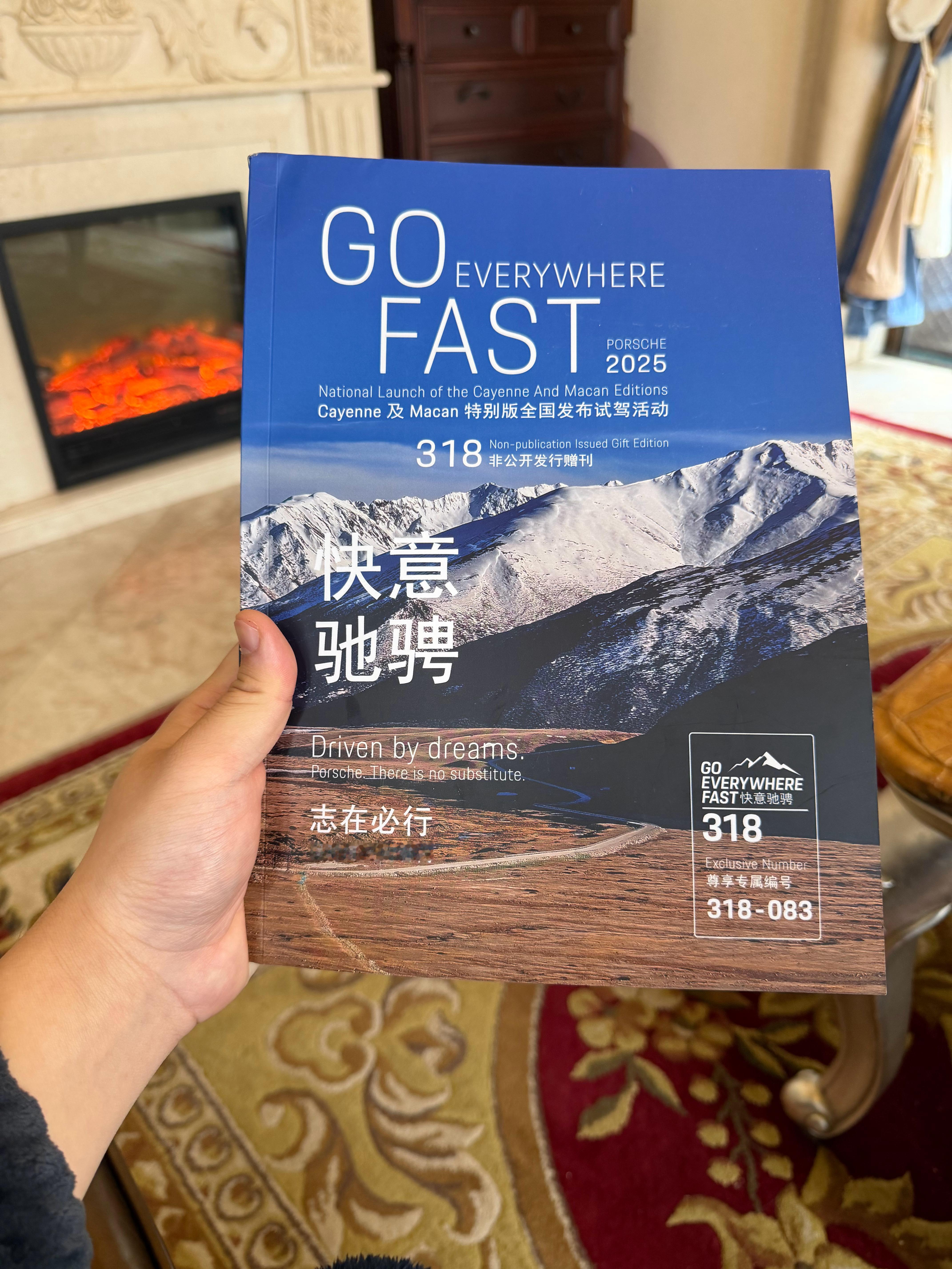 收到保时捷的杂志有点后悔，当初想都没想，就随便选了张妹妹的照片交上去。我应该提