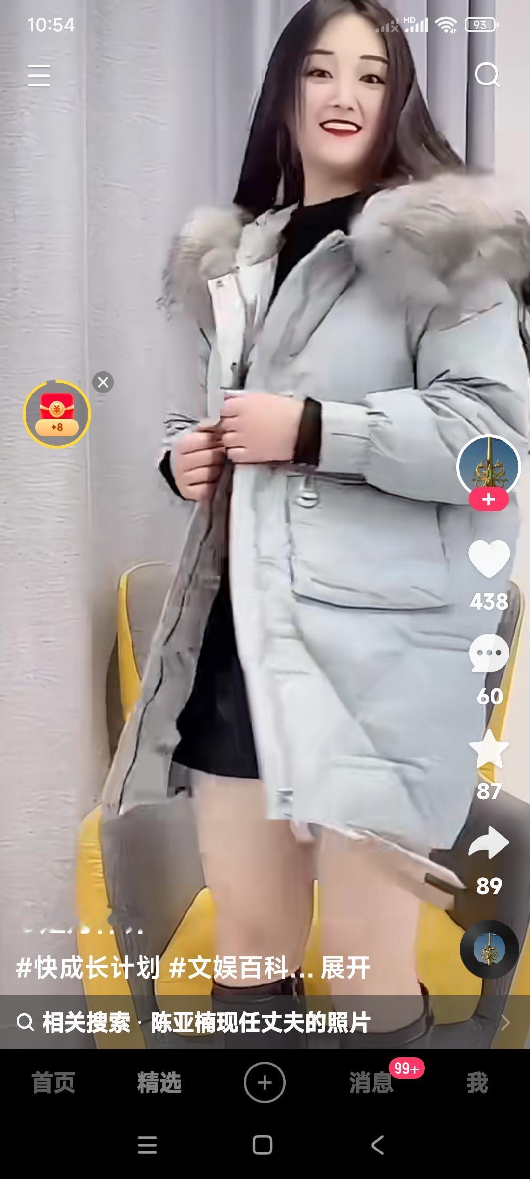 陈亚楠跟朱小伟离婚就是想混出点儿名堂来。她当时想你朱小伟啥也不是，朱家又是个