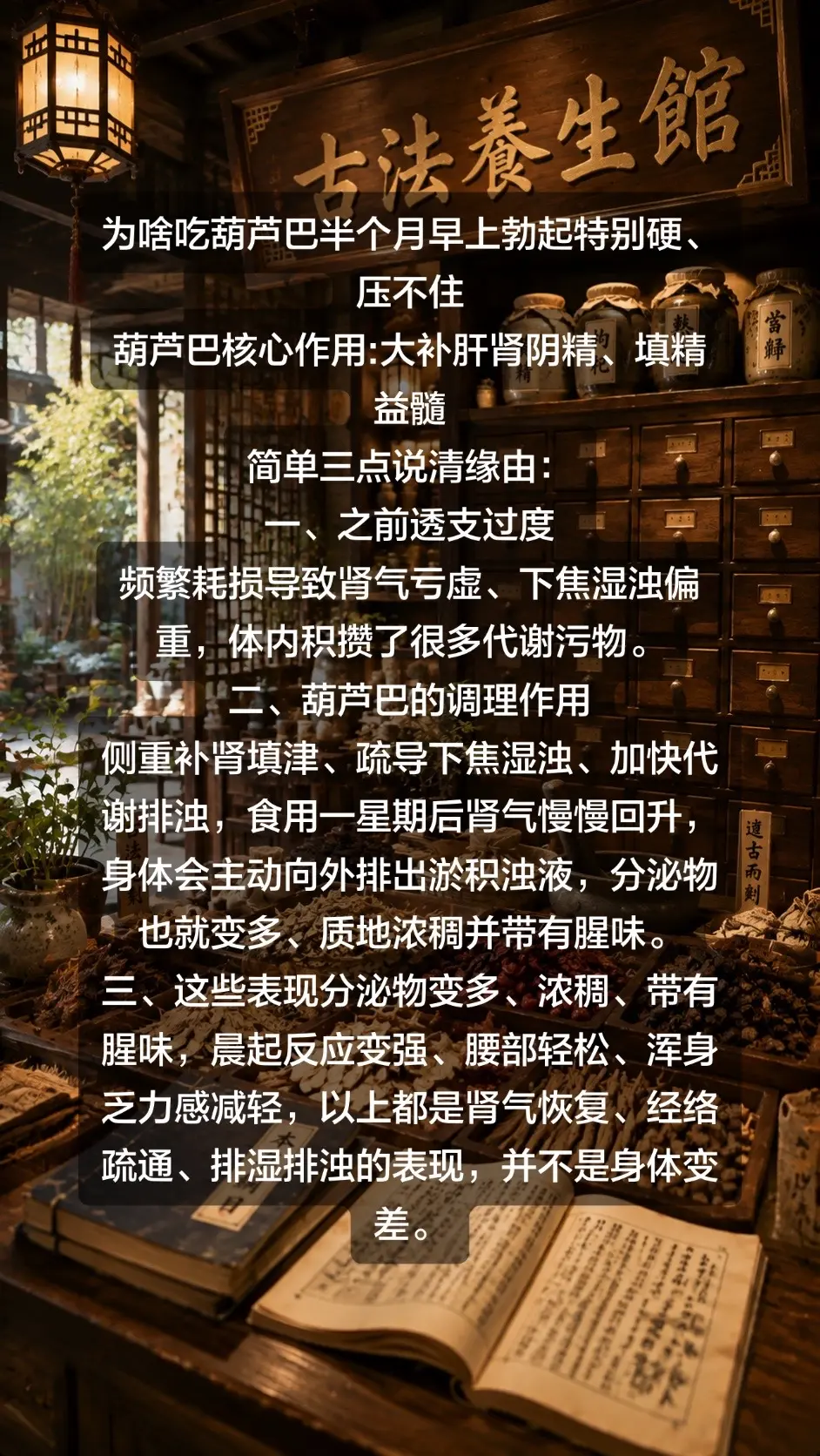 这是好东西，放心吧