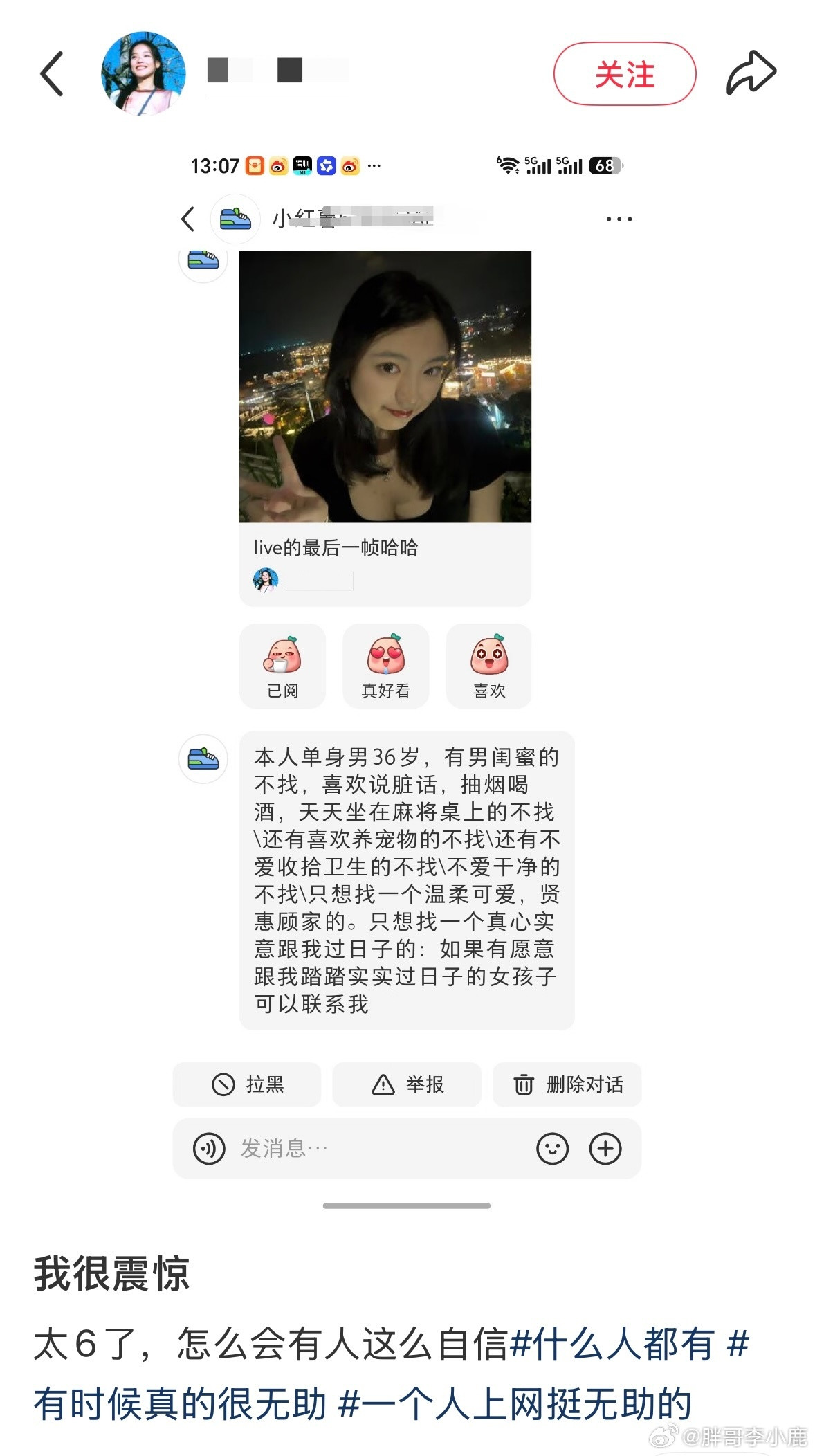 民间艺术观察