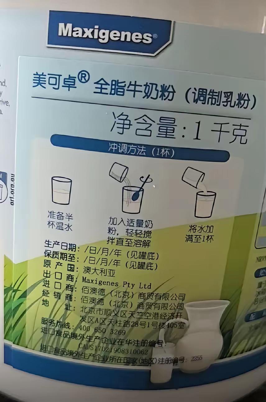假奶粉事件爆出来的瞬间，我立马翻出在与辉同行买的蓝胖子，这一比直接惊出冷汗——正
