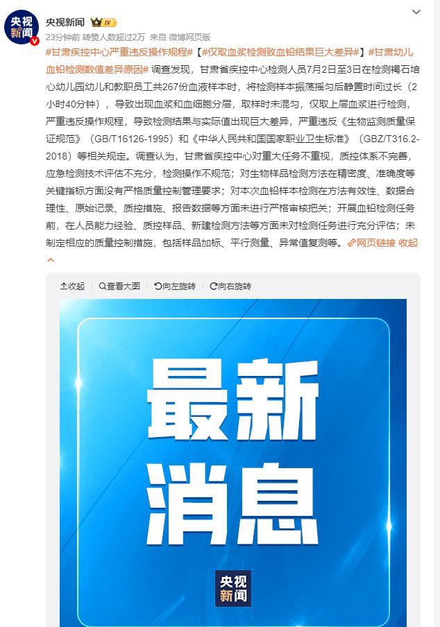 现在看甘肃天水幼儿园事件，真的蠢人和坏人聚在一起了。从央视新闻公布的详细调查结