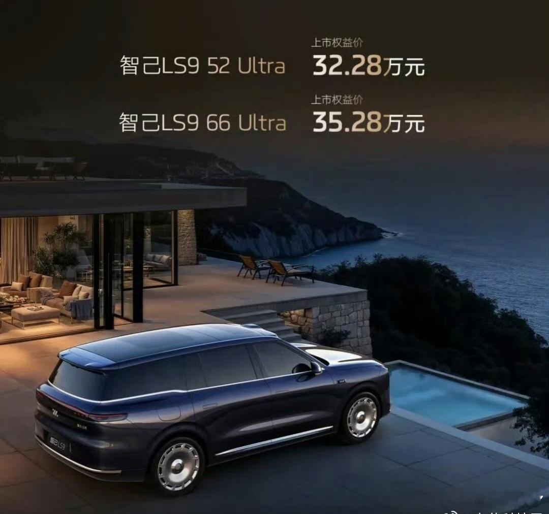 花活最多的九系,还是花落智己家了，整活儿己是真会啊！！后备箱能烧热水能洗澡，给人