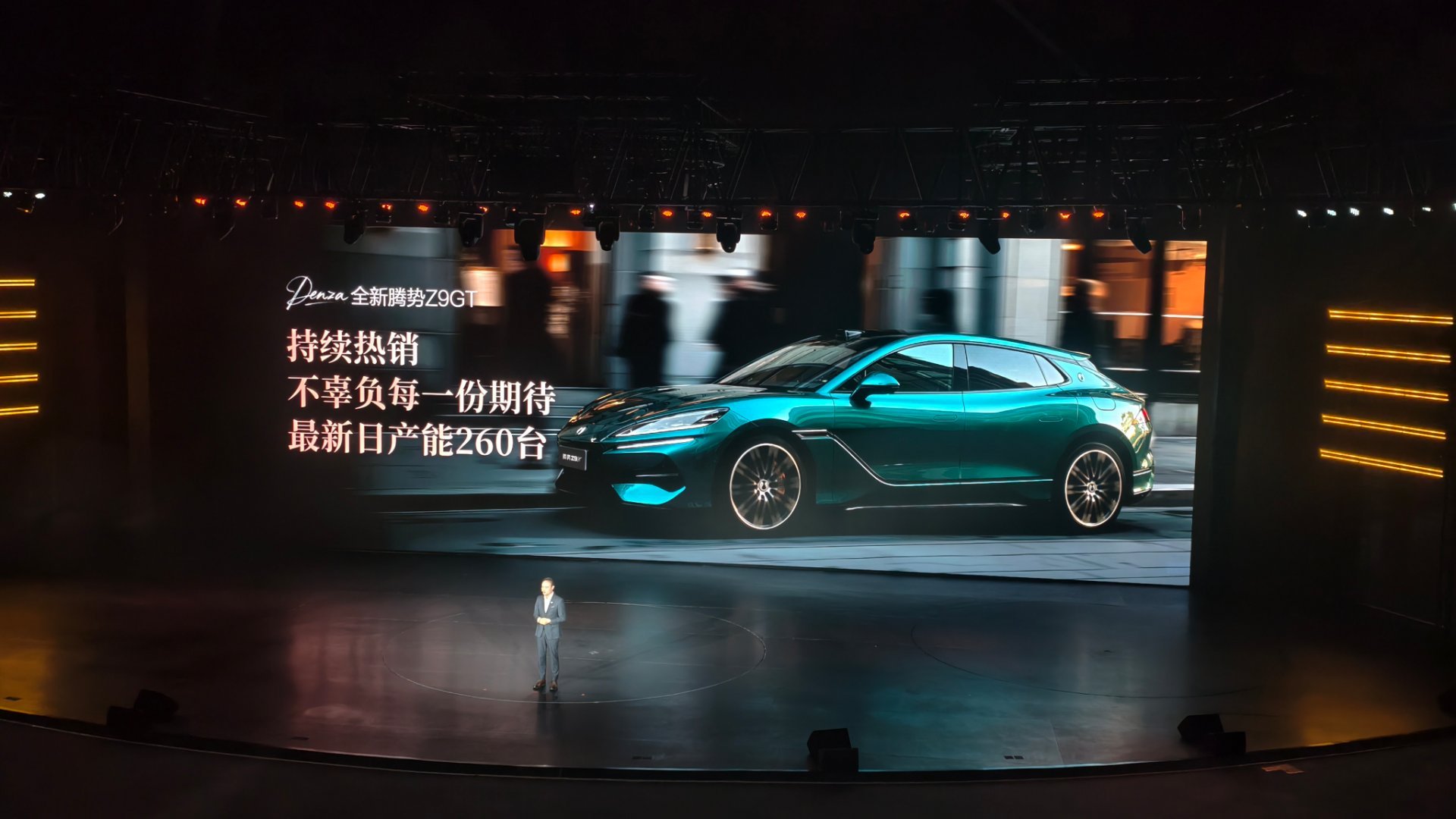 全新腾势z9gt交付日期超过一个月送两次保养！日产能230台驭电客看车大V聊车