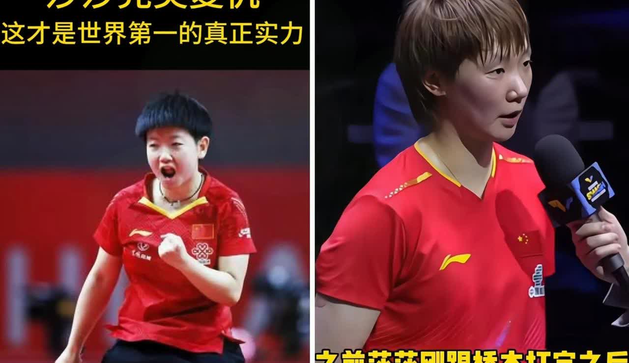 瑞典大满贯，已决出6大奖项，分别是​女双（🇨🇳中国人）冠军—孙颖莎/