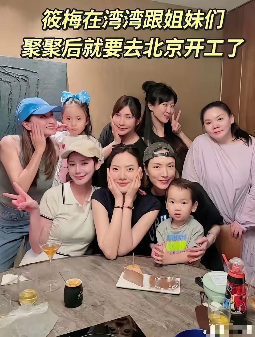 马筱梅带汪宝回北京，张兰没反应，張兰这是受伤到极致，彻底清醒了呗，对不懂感恩的人