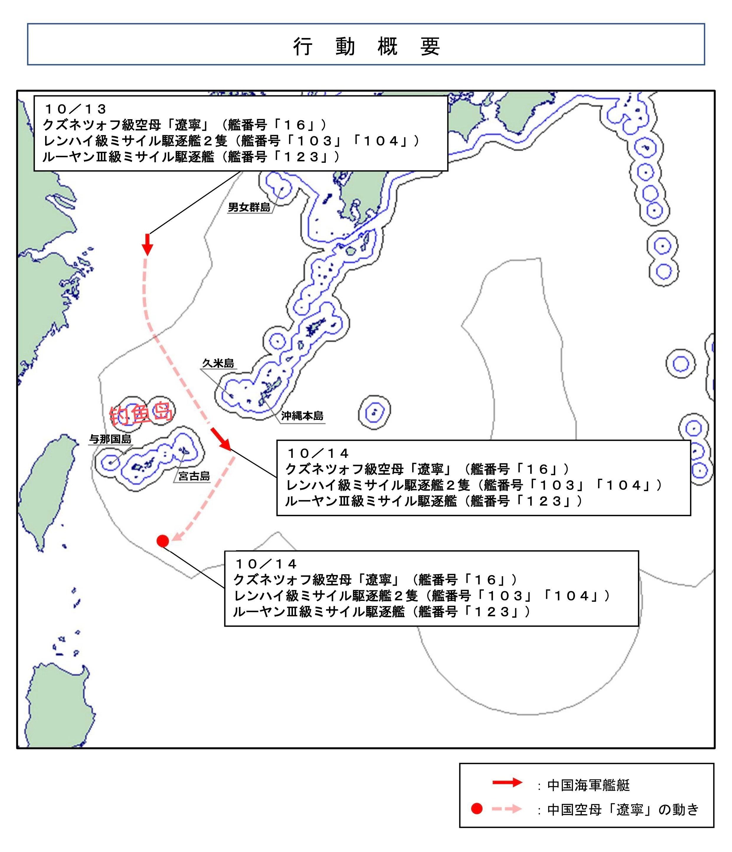 小日子也公布“辽宁舰”航母编队最新动态了，由1艘航母“辽宁舰”+2艘055大驱+