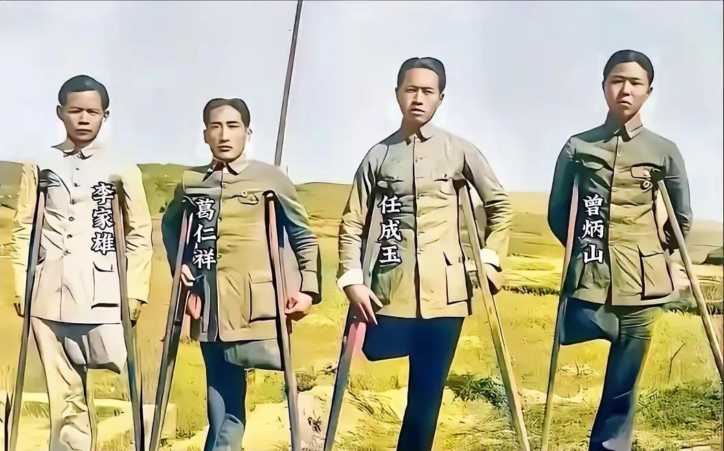 1939年，浙江，四位伤残士兵李家雄、葛仁祥、任成玉、曾炳山留下的珍贵合影，照片