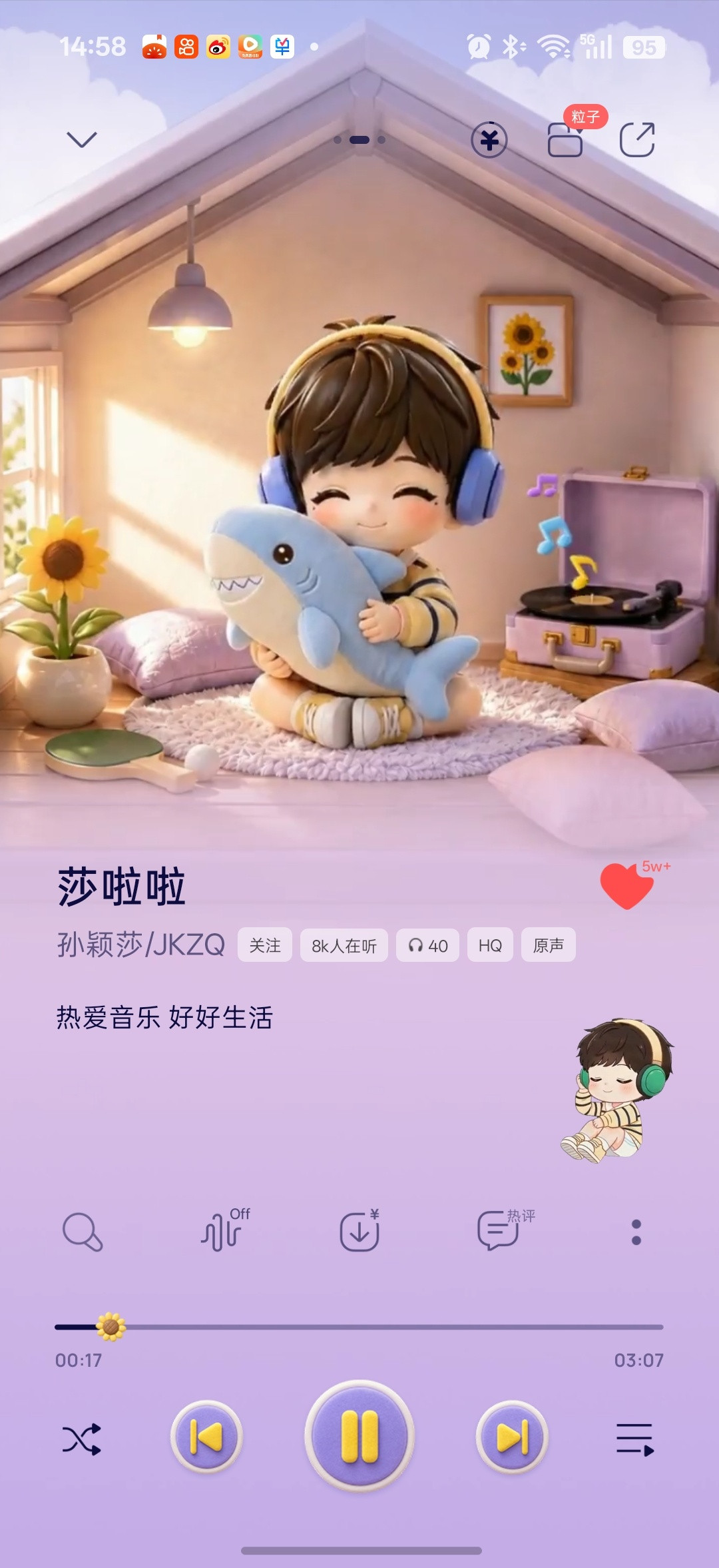 qq音乐生态首席代言人孙颖莎这个主题好可爱🙌🙌[打cal