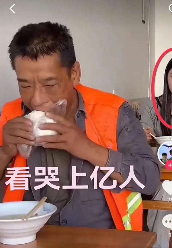 看哭了！父亲来学校看望女儿，两人却只点了一碗牛肉面。女儿离开后，父亲用馒头泡着女