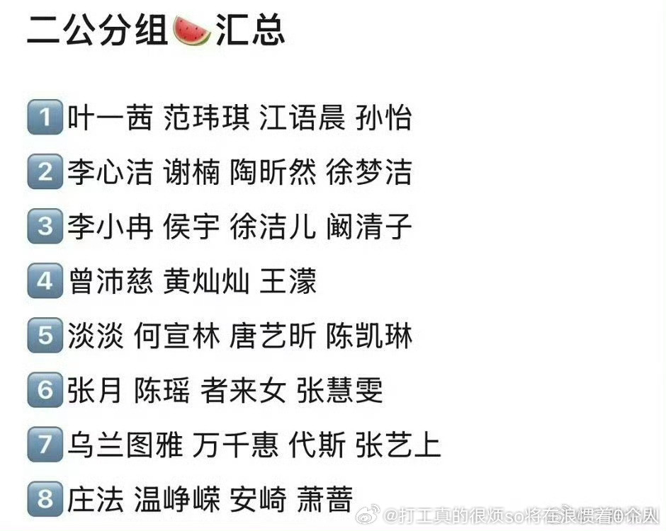 太好了最讨厌锁组没有完全锁组就不错