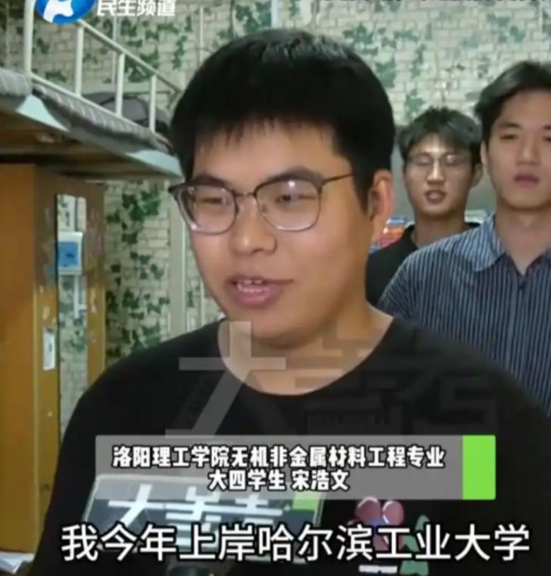 真是优秀！洛阳理工学院最近出了个大新闻，一个宿舍的四名男生，分别接到了北京大学、