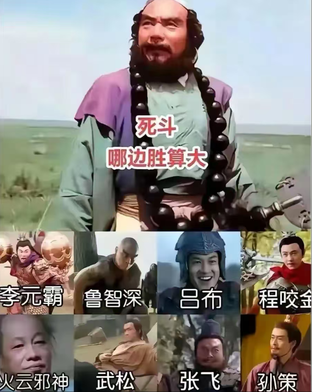 哪边的胜算更大一点呢？
