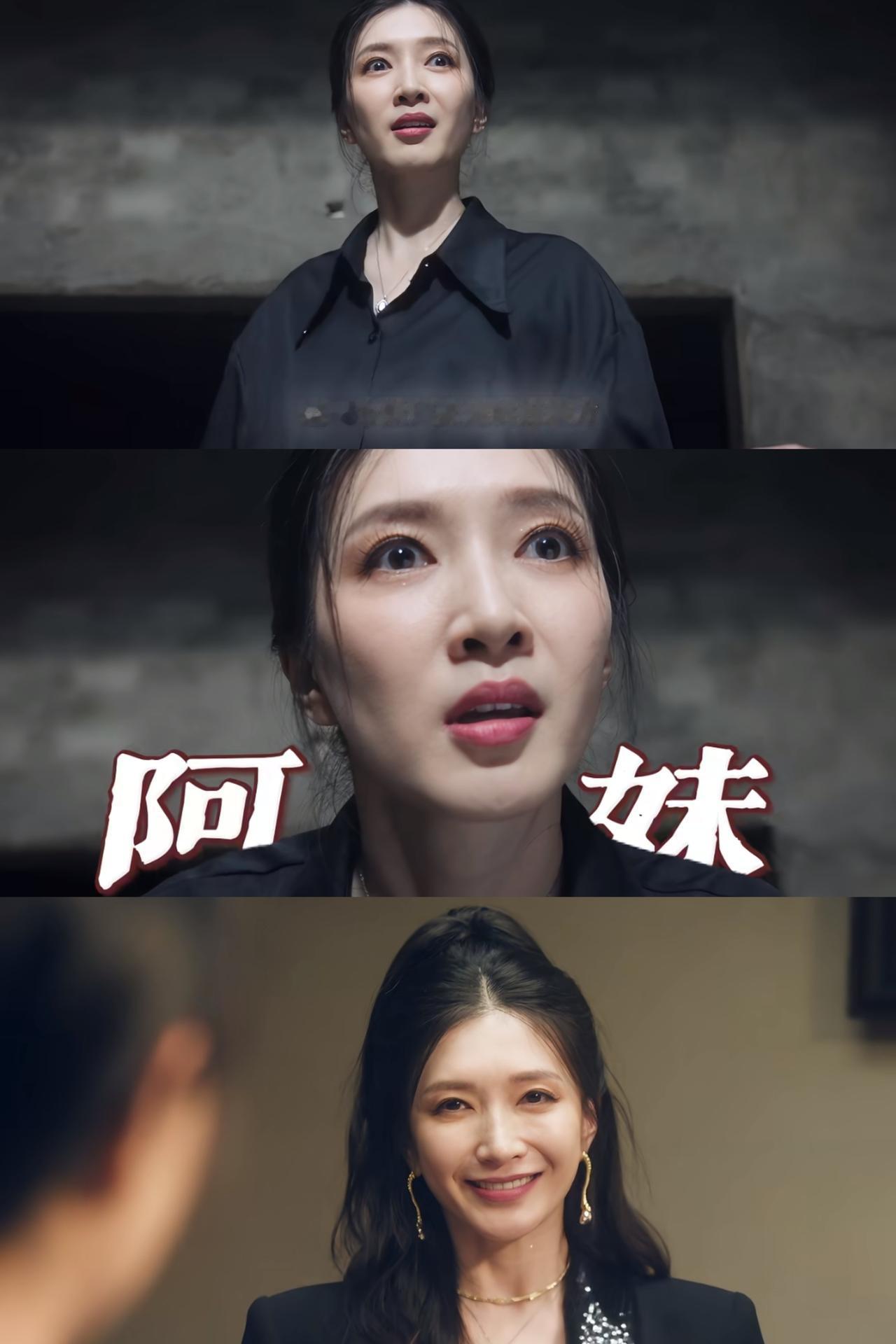 估计江疏影没想到，《昨夜将至》的，导演都没有想到，江疏影只是这部剧的特邀
