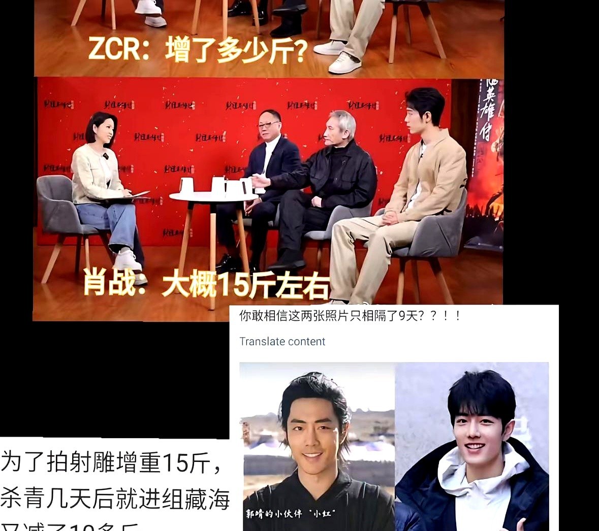 大家不用再羡慕肖战33岁就成为娱乐圈的顶流了。单单就一件事，我们永远做不