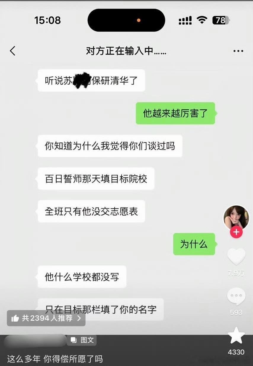 发晚了早十年我要点赞的​​​