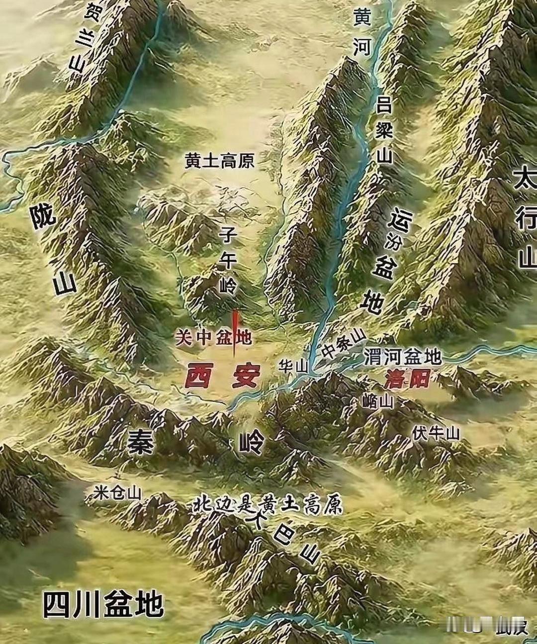 关中地区，四周连绵的高山大河凑成天然屏障，腹地是平展肥沃的关中盆地，往外拓展行军