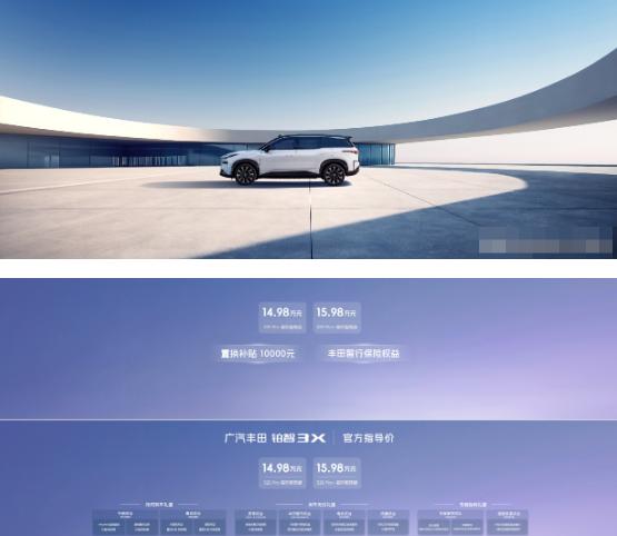 11.78万元买一台纯电SUV，现在消费者已经不太容易被几个参数打动了。因为这