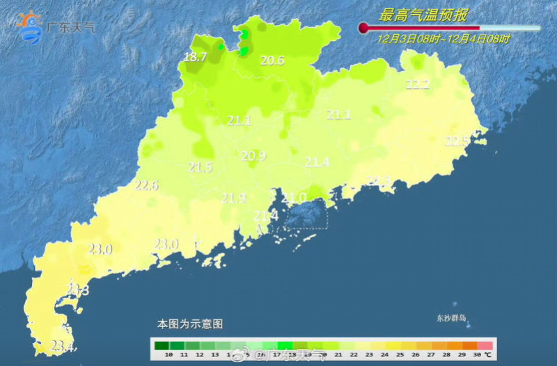 #广东后天起气温回升#【广东气温受冷空气影响将继续下降3-5℃！后天起缓慢回升】