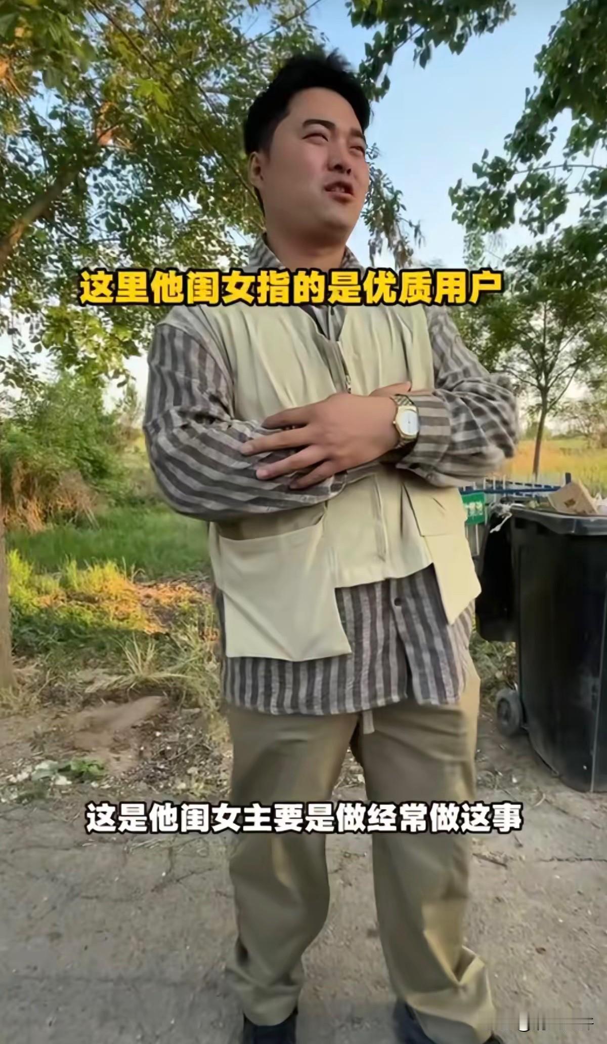 190元榴莲仅退款事件，店家说没有欧克的大哥帮忙，他这个案件他想立案都难，因为当